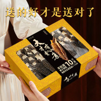 田知府 大菌大福 特级羊肚菌100g 礼盒