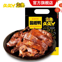 久久丫 酱板鸭460