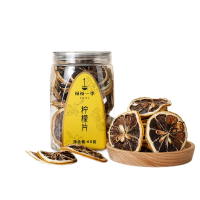 茶茶一季 柠檬片60g