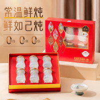 蔡府常温鲜炖燕窝(无糖)270g