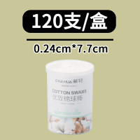 茶花优致棉球棒(120支)4101 双头棉签