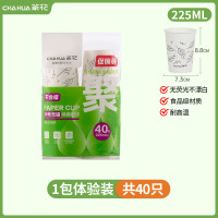 茶花中号无蜡淋膜纸(1X40)3113P