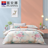 富安娜纯棉四件套月华初醉 203*229cm(单位:套) 礼盒装