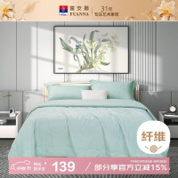 富安娜凯蒂·轻颜水洗空调被\152*210cm\250g 无纺布袋装