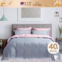 富安娜床单四件套/浣芷兰香203*229cm 礼盒装