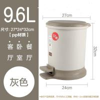 茶花24CM雅致圆型脚踏卫生桶1510 大号双层