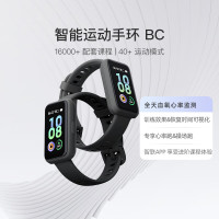 Keep 手环 BC 智能运动手环