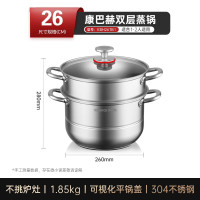 康巴赫(KBH) 双层蒸锅 立体循环加热 可视锅盖 26cm KBH26TB1 [14050271]