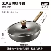康巴赫无涂层防锈炒锅-套装32cm KGX-C32F(单位:个) 黑色