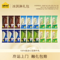 认养一头牛 浓浓+冰爽组合系列Z6204冰淇淋70g*9支 65g*9支