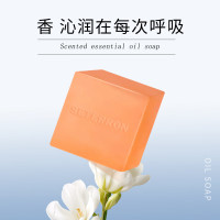 诗丹柔SETERRON 102g植萃水润香氛精油皂