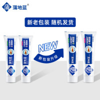 蒲地蓝 口腔健护亮白功效牙膏-留兰香-98g