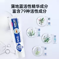 蒲地蓝强健口腔功效牙膏-薄荷-120g