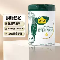 认养一头牛金装配方奶粉进口奶源草饲A2蛋白低敏易吸收营养好吸收小颗粒速溶