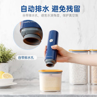 摩飞全自动抽真空机 MR1121