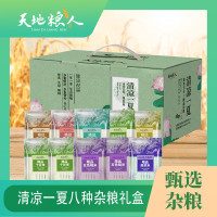 天地粮人 清凉一夏八种杂粮 1kg(单位:盒)
