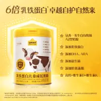 认养一头牛金装配方奶粉进口奶源草饲A2蛋白低敏易吸收营养好吸收小颗粒速溶