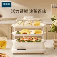 德国OIDIRE ODI-DZ01多功能电蒸锅