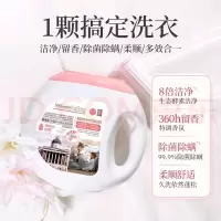 蔬果园 幸福四叶草香氛洗衣凝珠 10g*80颗(单位:盒)