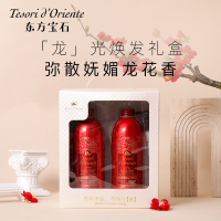 东方宝石 「龙」光焕发香氛沐浴礼盒(东方宝石香氛沐浴乳龙花香500ml*2)