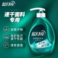 蓝月亮 运动型青茶香洗衣液(速干面料专用) 泵装500g