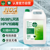 滴露 杀菌消毒液 5L