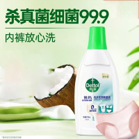 滴露 除菌液内衣专用椰香 750ml