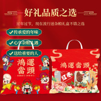 山野原粮 鸿运当头简配款 150g+250g