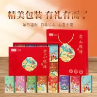 山野原粮 金玉粮缘升级款 250g*8