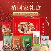 山野原粮 捎回家干货 6种1140g