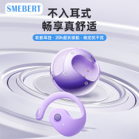 舒曼佳 椰球蓝牙耳机