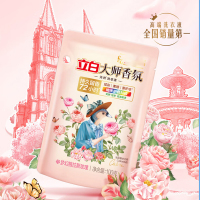 立白 大师香氛洗衣液 100g(袋装)*4(组合装)