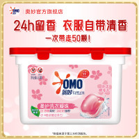 奥妙自然工坊樱花甜香柔护洗衣凝珠400G(50颗)