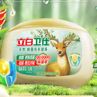 立白 卫仕除菌洗衣凝珠(雨林茶花) 300g(30颗)*2盒(组合装)