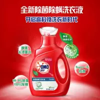 奥妙 除菌除螨洗衣液1kg