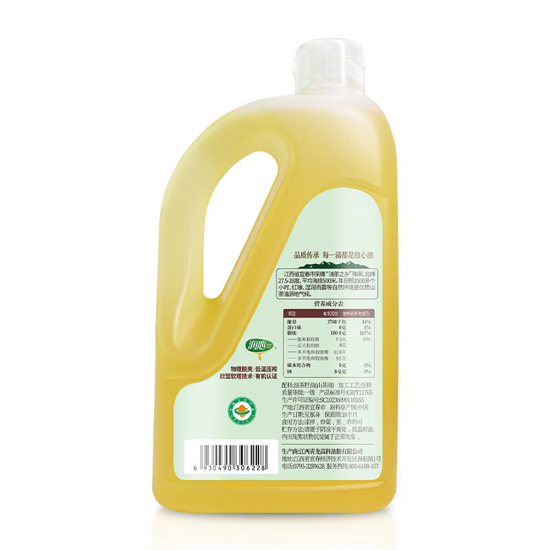 润心 有机生榨山茶油 1.25L