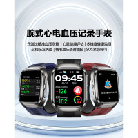 舒曼佳 S17 气泵精准血压心电图手表