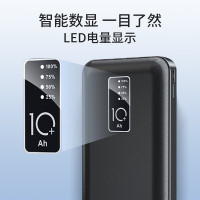 舒曼佳 CL09 移动电源