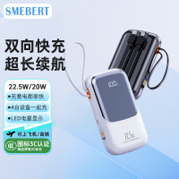 舒曼佳 KP200 超级快充移动电源