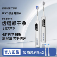 舒曼佳 扫振电动牙刷T800