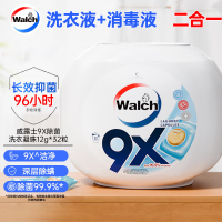 威露士 9X杀菌洗衣珠 12g*32粒