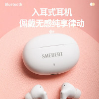 Smebert 舒曼 D18真无线蓝牙耳机