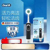 欧乐-B(Oral-B) 电动牙刷活力亮洁 D100绅士黑