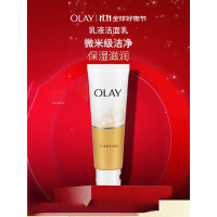 玉兰油 乳液洁面乳100G