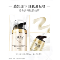 玉兰油 多效防晒霜SPF15 50g