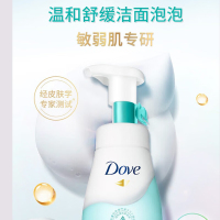 多芬 保湿水嫩洁面泡泡 160ml