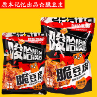 原本记忆 唆哈唆哈脆豆皮香辣味 90g/袋*3袋(组)