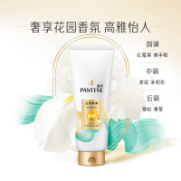 潘婷 乳液修护润发精华素400毫升