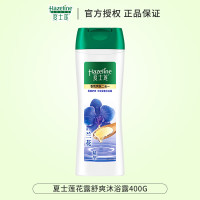 夏士莲 花露舒爽沐浴乳 400ml