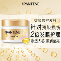 潘婷 染烫修护深透滋养发膜270g